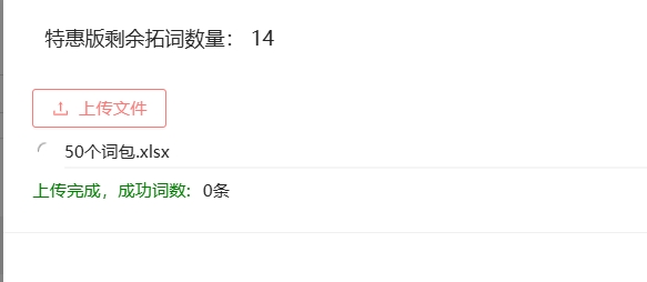 绵阳导热油